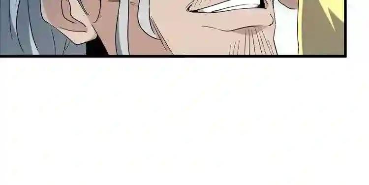 第185话 魔王! 第73页