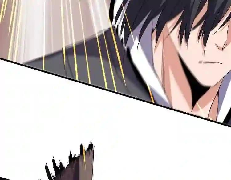 第185话 魔王! 第82页