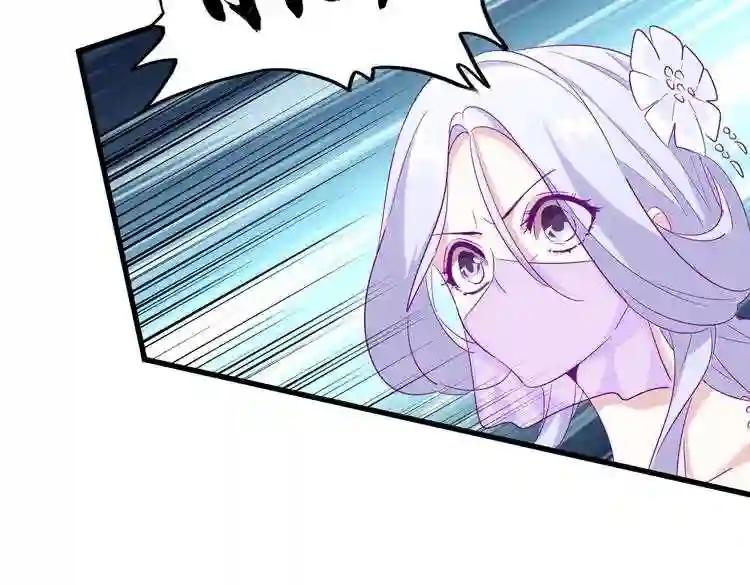 第185话 魔王! 第86页