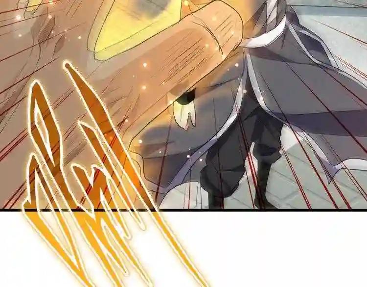 第185话 魔王! 第88页