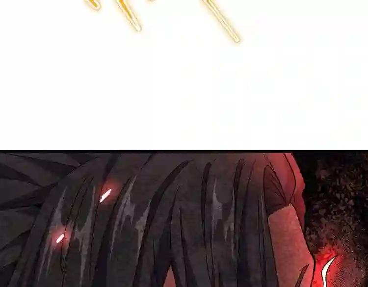 第185话 魔王! 第89页