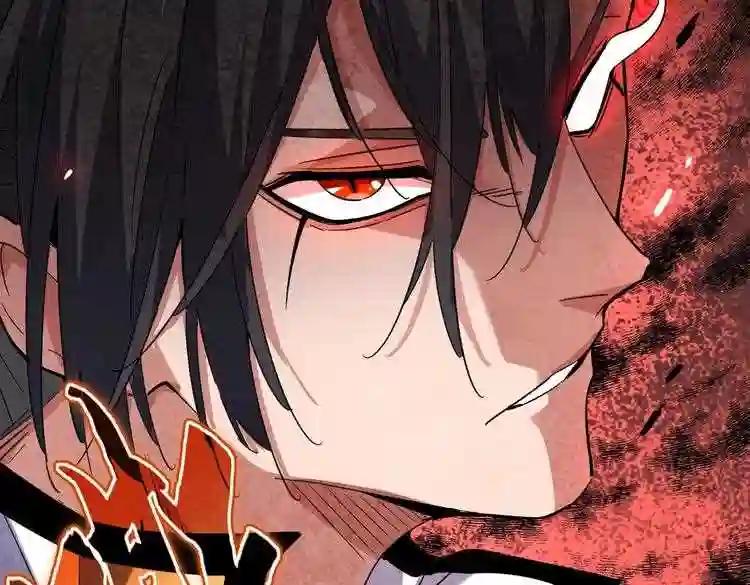 第185话 魔王! 第90页