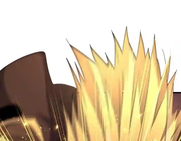 第185话 魔王! 第92页