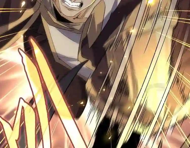 第185话 魔王! 第94页