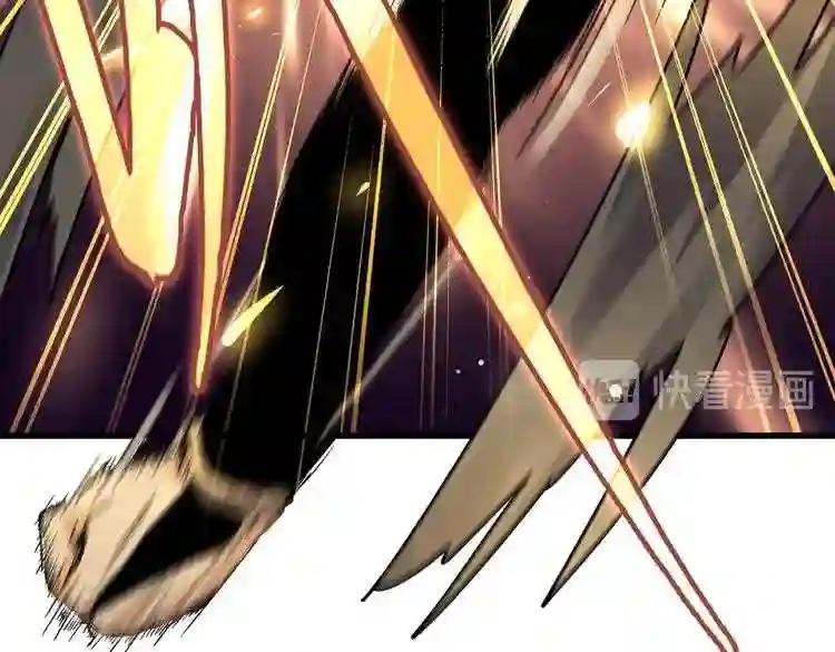 第185话 魔王! 第95页
