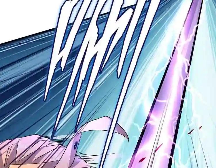 第185话 魔王! 第98页