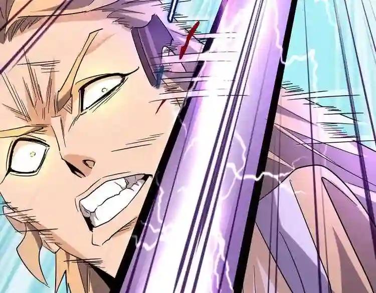 第185话 魔王! 第99页