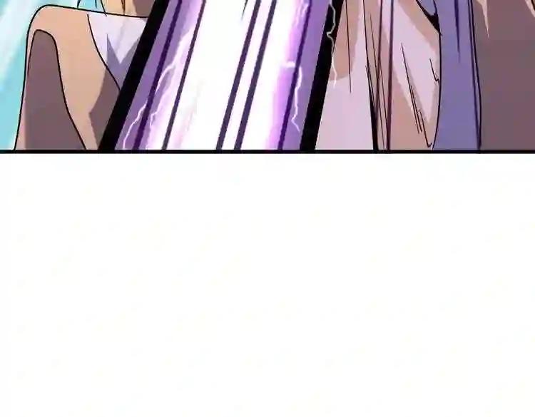 第185话 魔王! 第100页