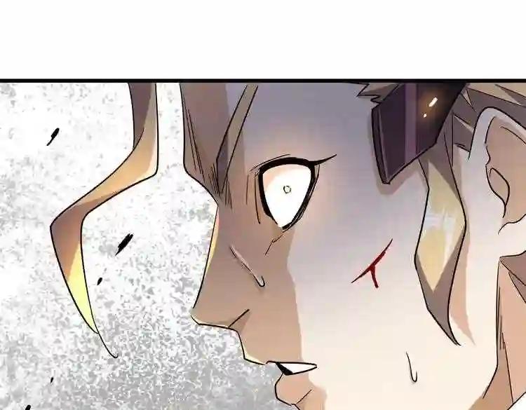 第185话 魔王! 第101页