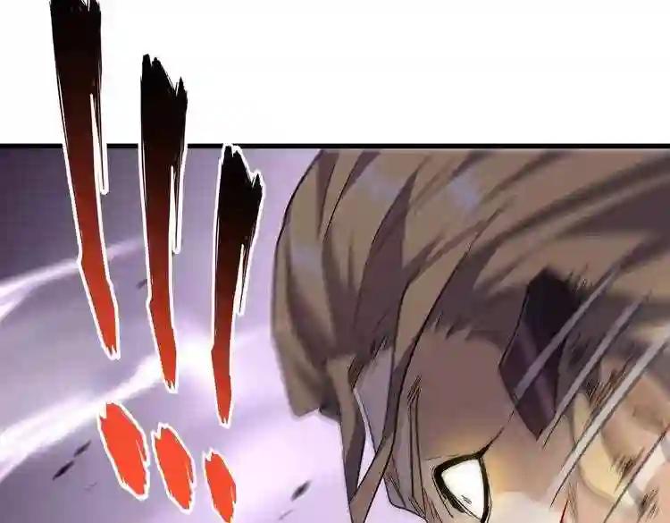 第185话 魔王! 第103页