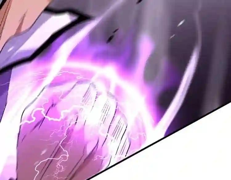 第185话 魔王! 第105页