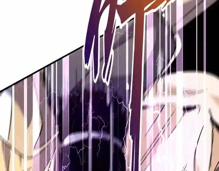 第185话 魔王! 第107页