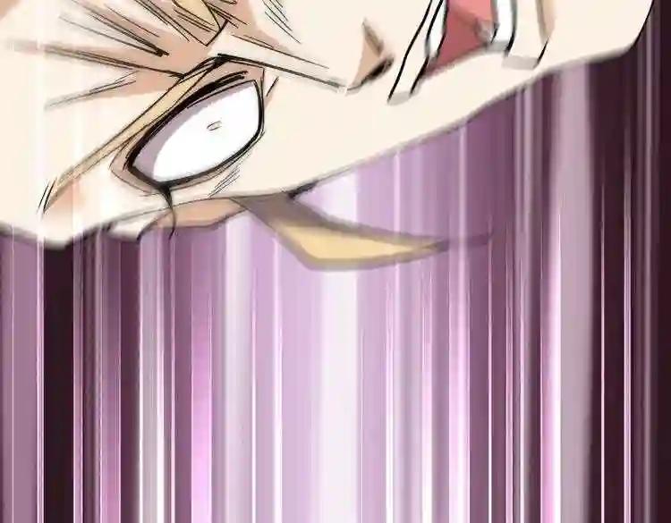 第185话 魔王! 第109页