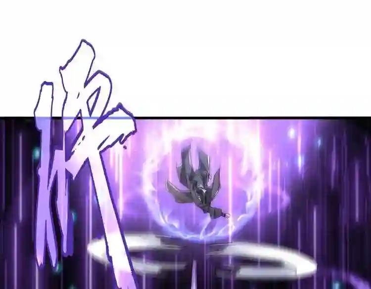 第185话 魔王! 第111页