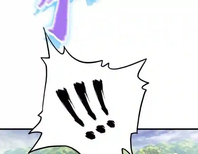 第185话 魔王! 第117页
