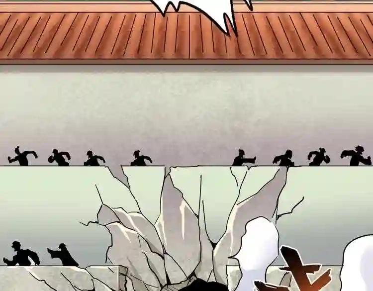 第185话 魔王! 第118页