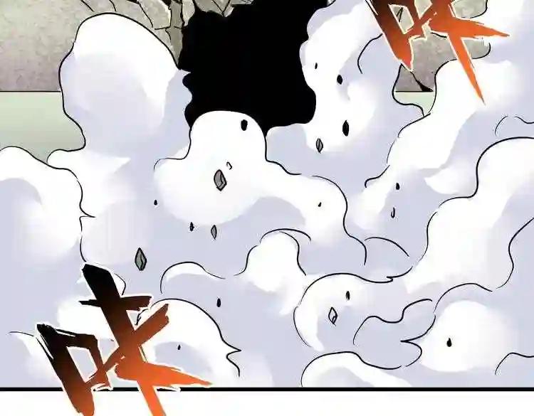 第185话 魔王! 第119页