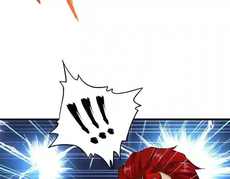 第185话 魔王! 第120页