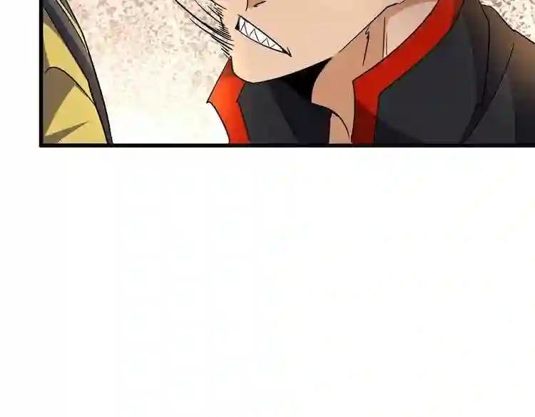 第185话 魔王! 第125页