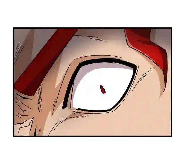 第185话 魔王! 第126页