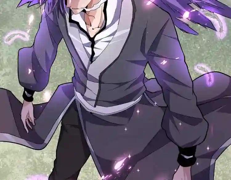 第185话 魔王! 第130页