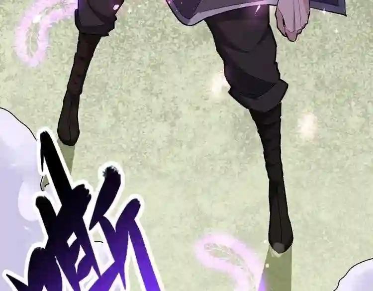 第185话 魔王! 第131页