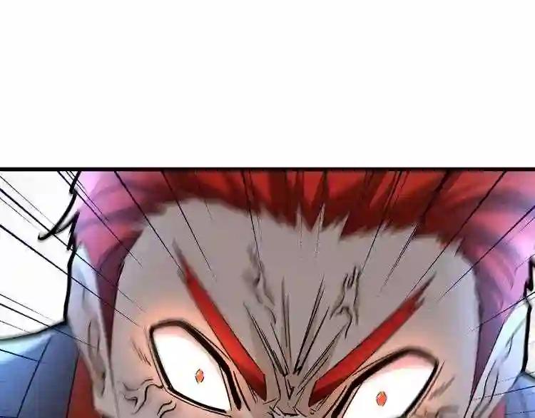 第185话 魔王! 第133页