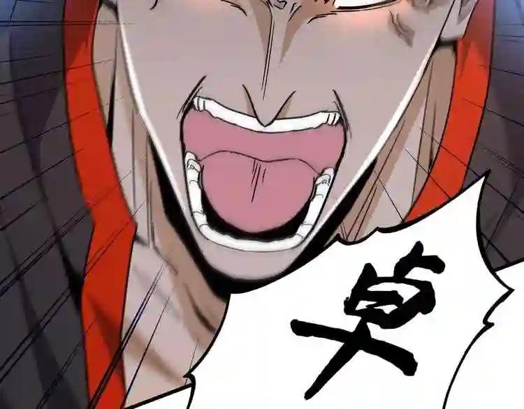 第185话 魔王! 第134页