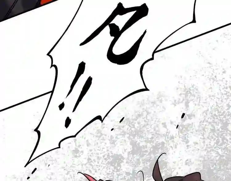 第185话 魔王! 第135页