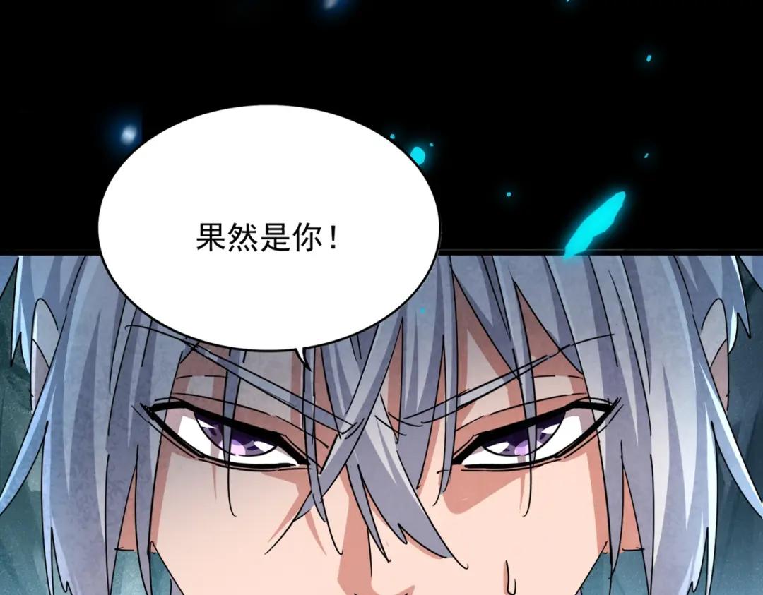 第442话 来意 第10页