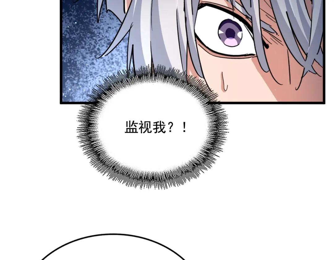 第442话 来意 第37页