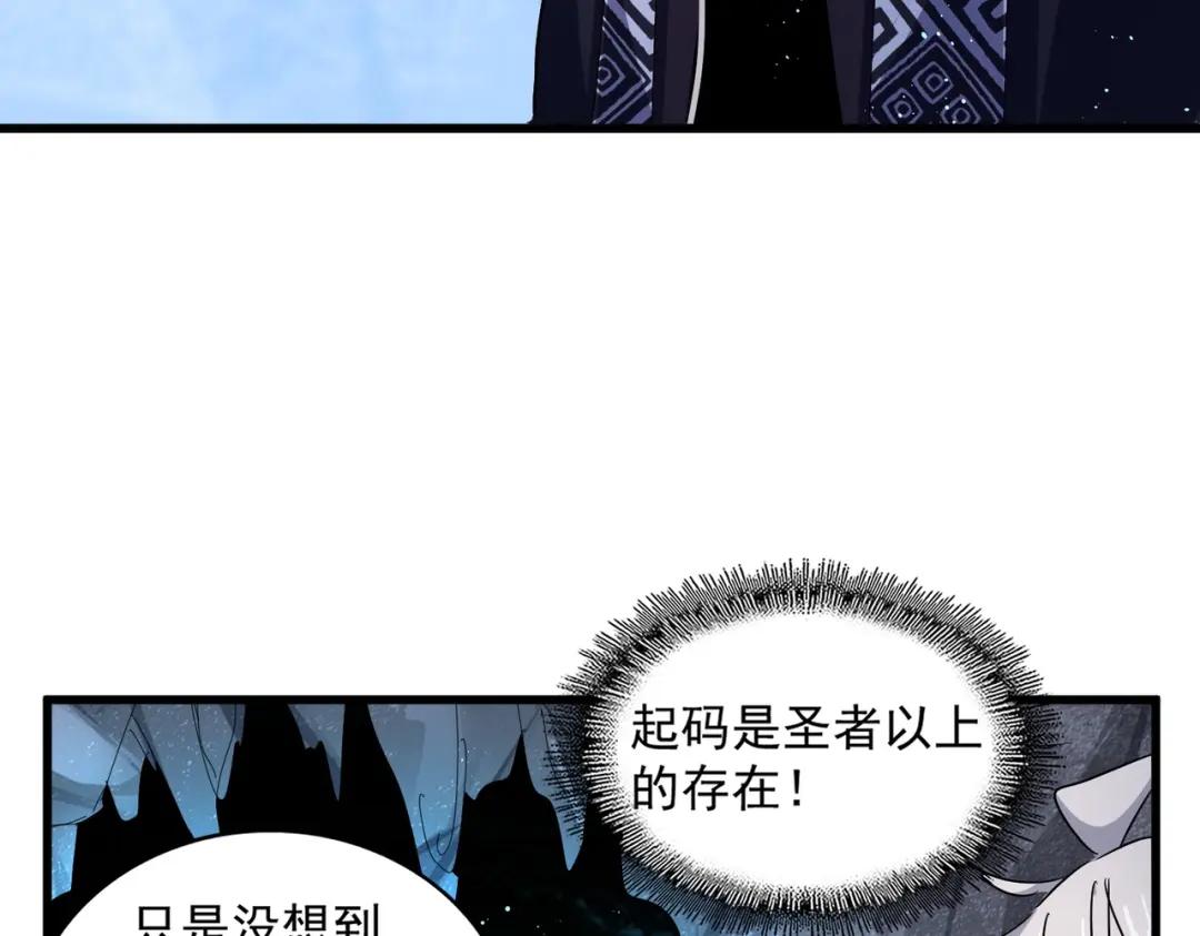 第442话 来意 第42页
