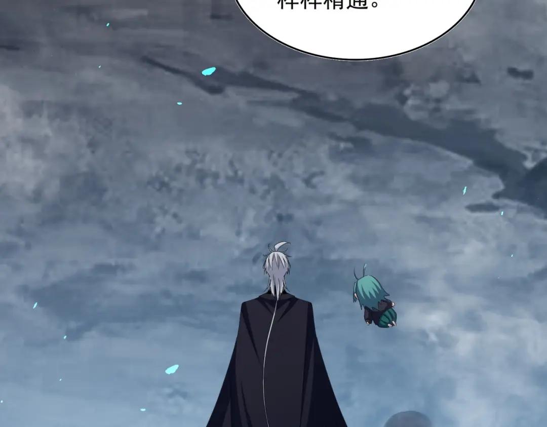 第442话 来意 第67页