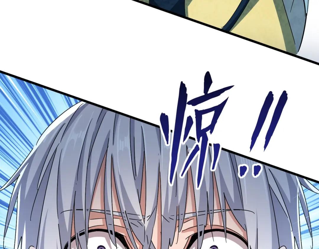 第442话 来意 第71页
