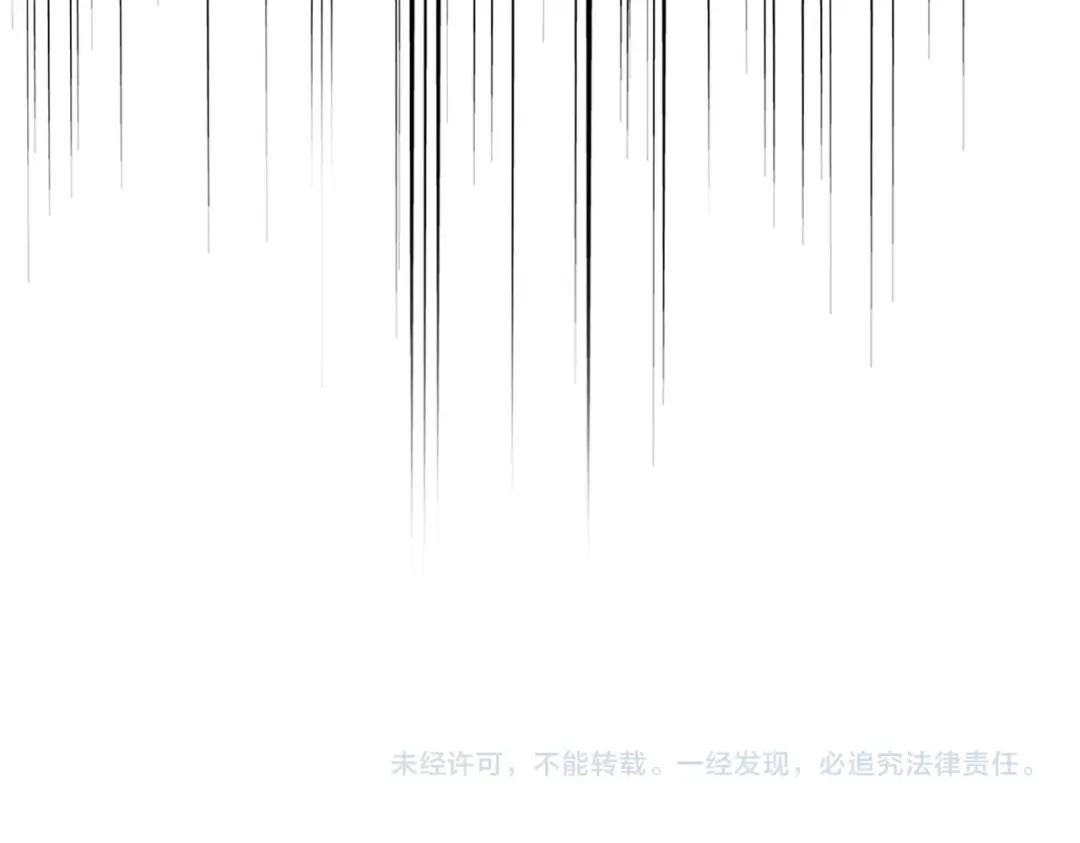 第442话 来意 第117页