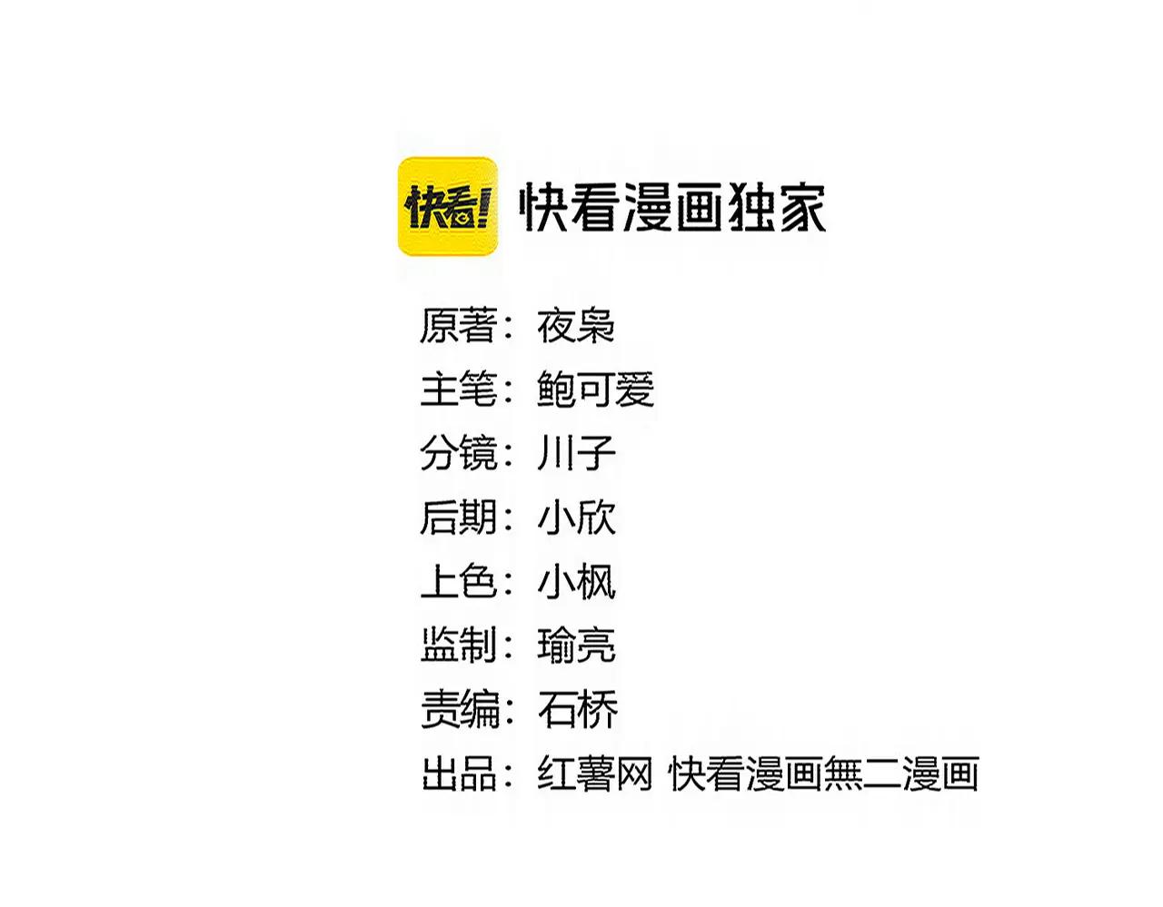 第737话 骄傲的恶人 第12页