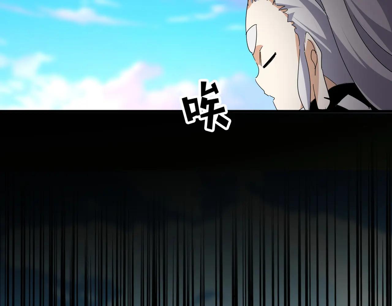 第737话 骄傲的恶人 第34页