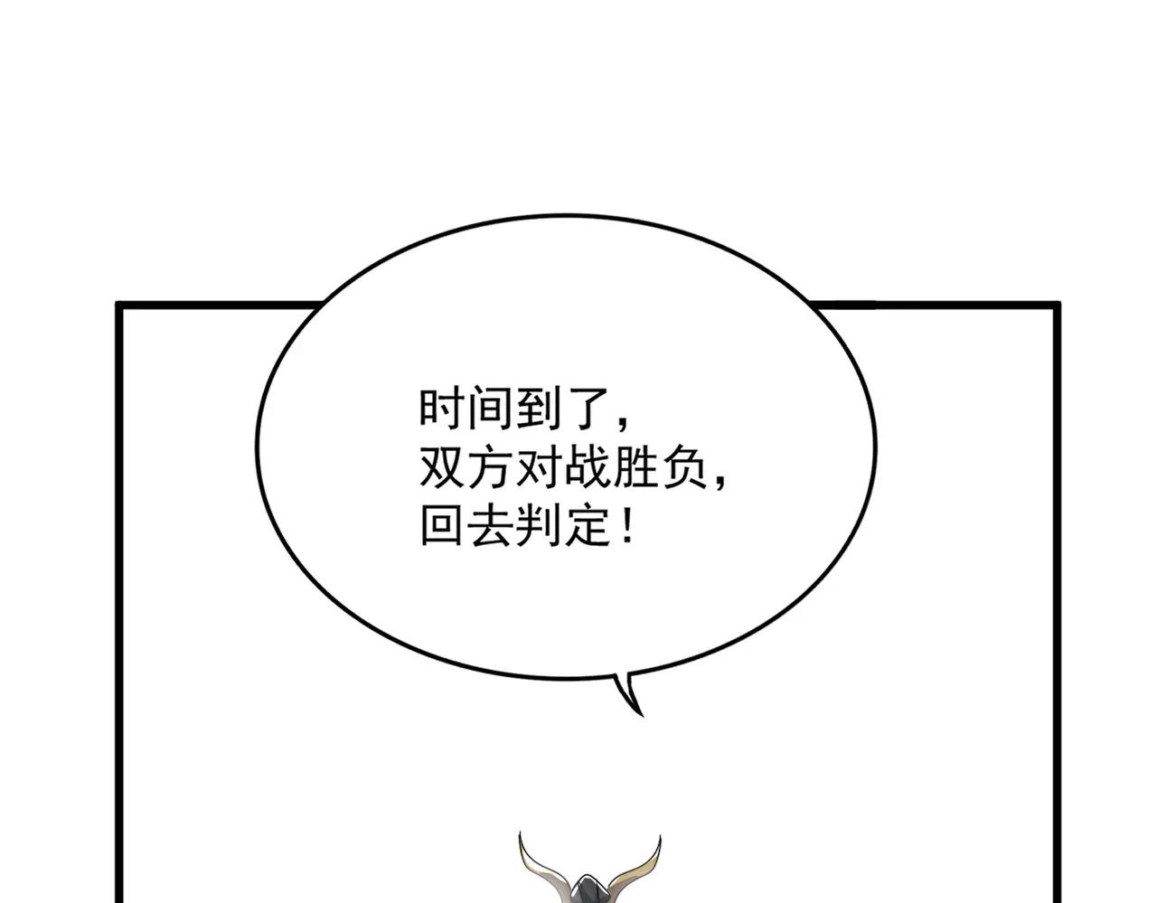 第737话 骄傲的恶人 第62页