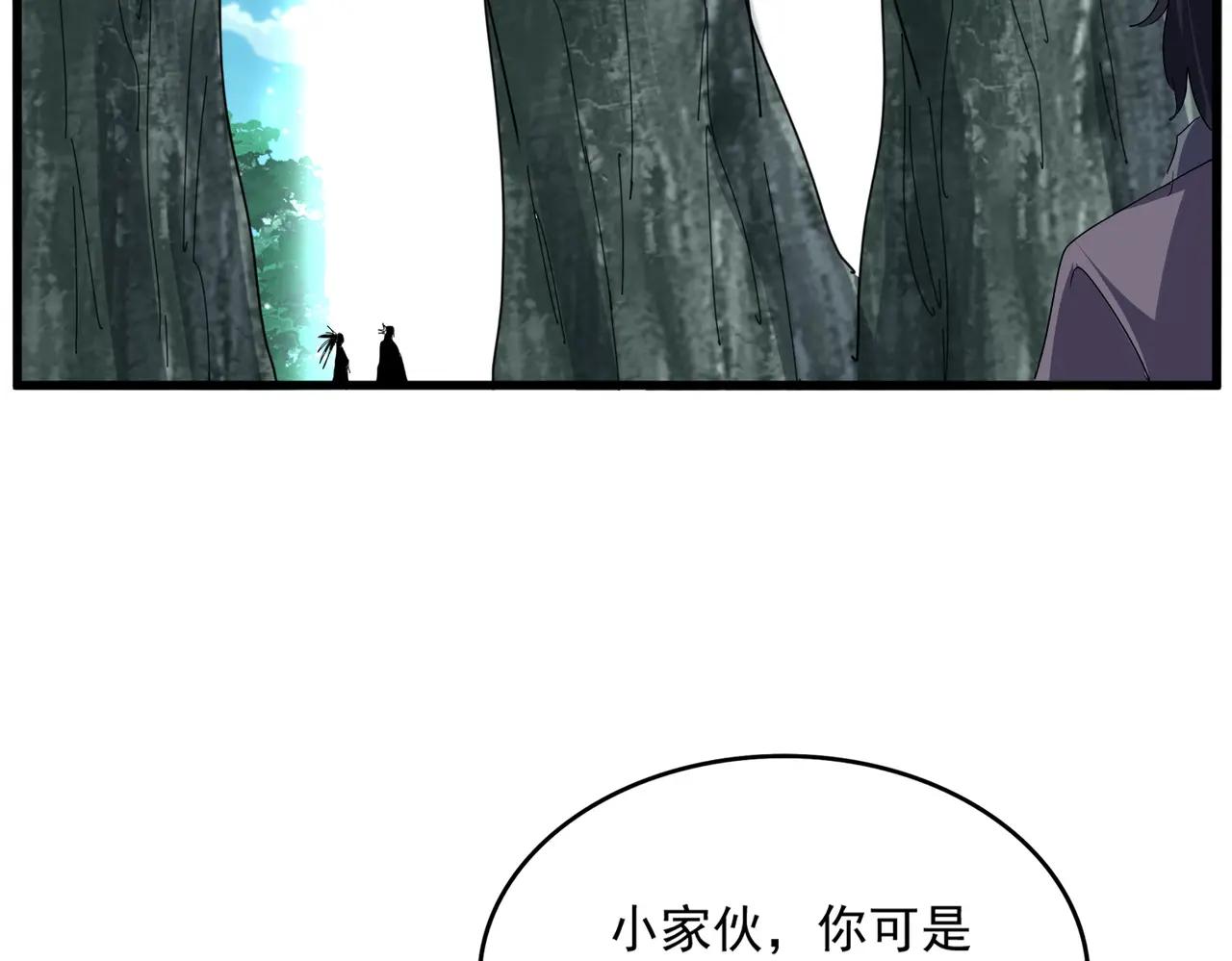 第737话 骄傲的恶人 第76页