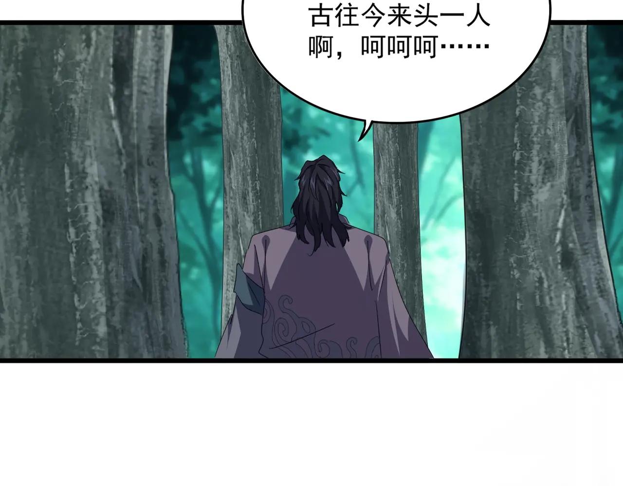 第737话 骄傲的恶人 第77页