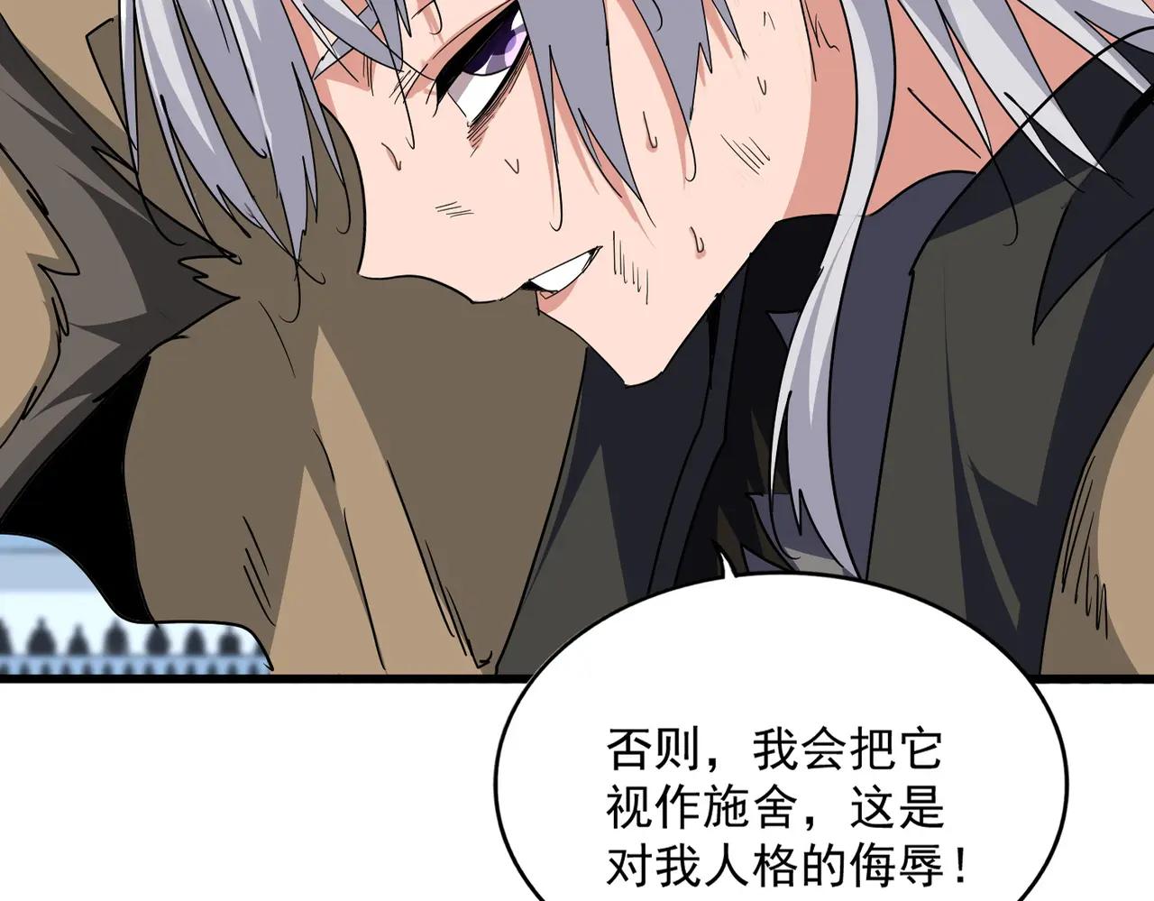 第737话 骄傲的恶人 第111页
