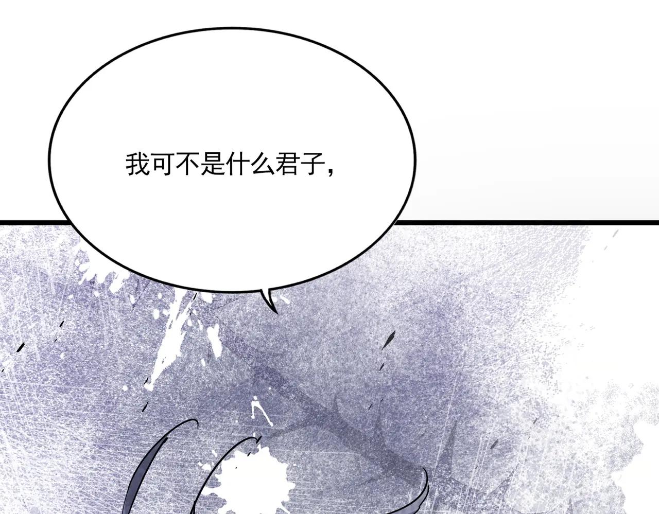 第737话 骄傲的恶人 第115页