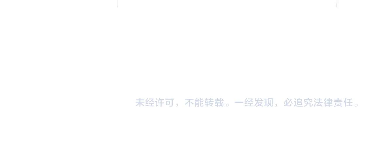 第737话 骄傲的恶人 第119页