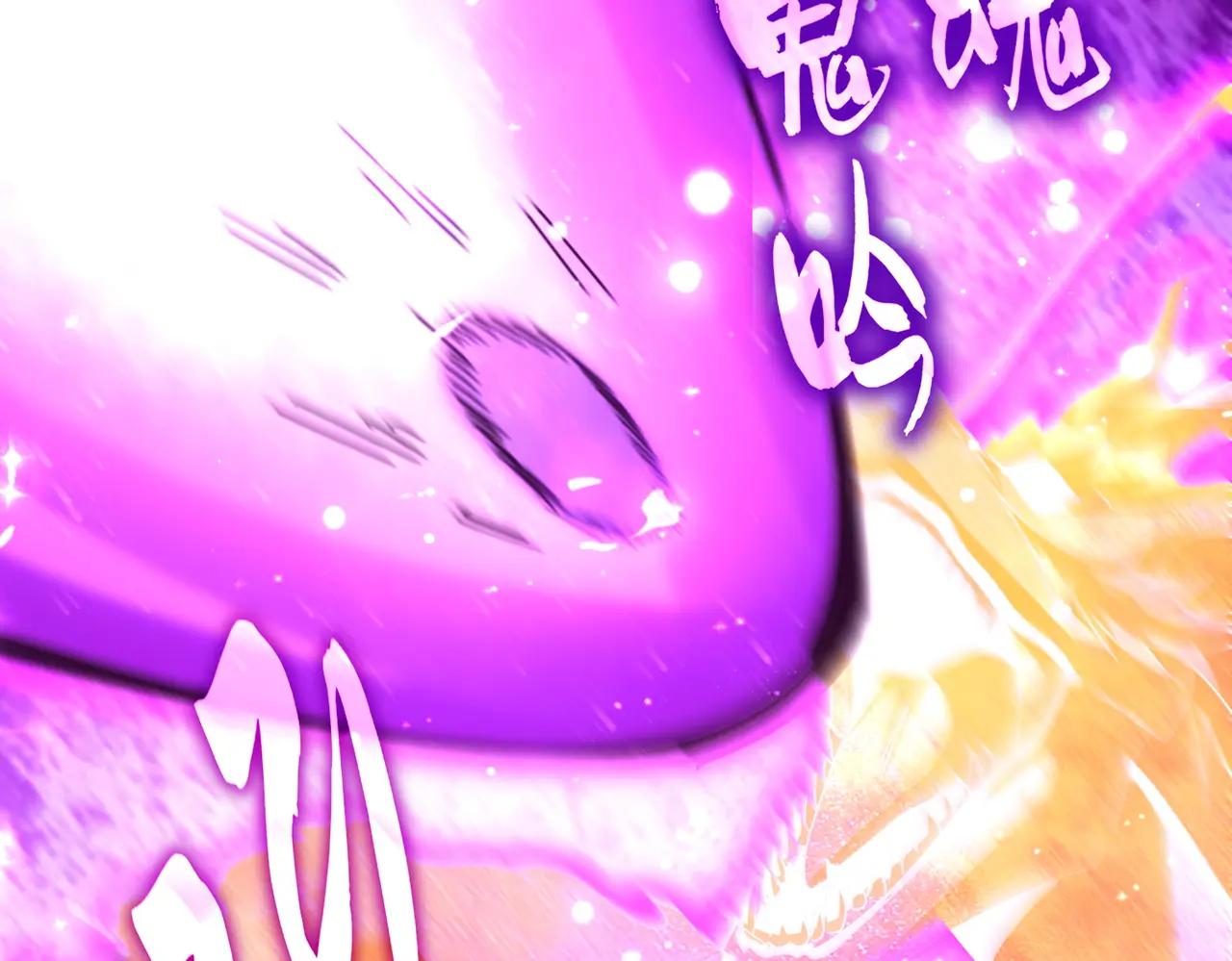 第649话 怪物中的怪物 第3页