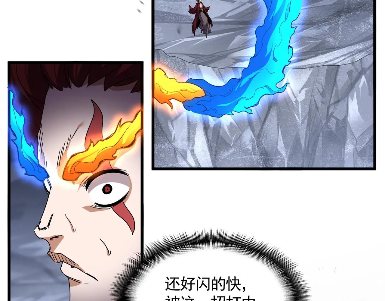 第649话 怪物中的怪物 第15页