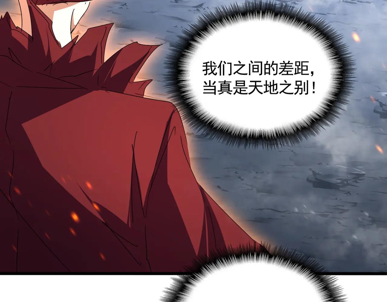 第649话 怪物中的怪物 第18页
