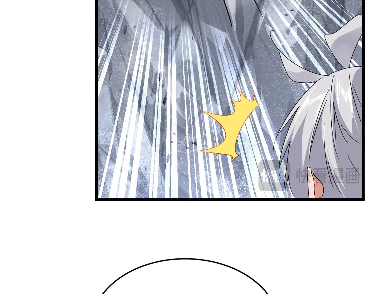 第649话 怪物中的怪物 第22页