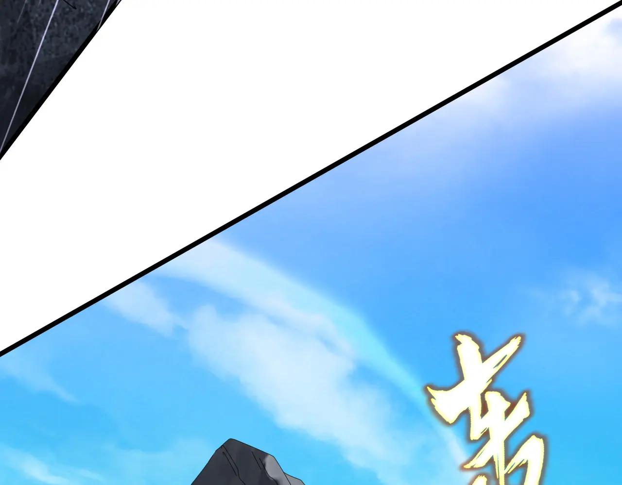 第649话 怪物中的怪物 第54页