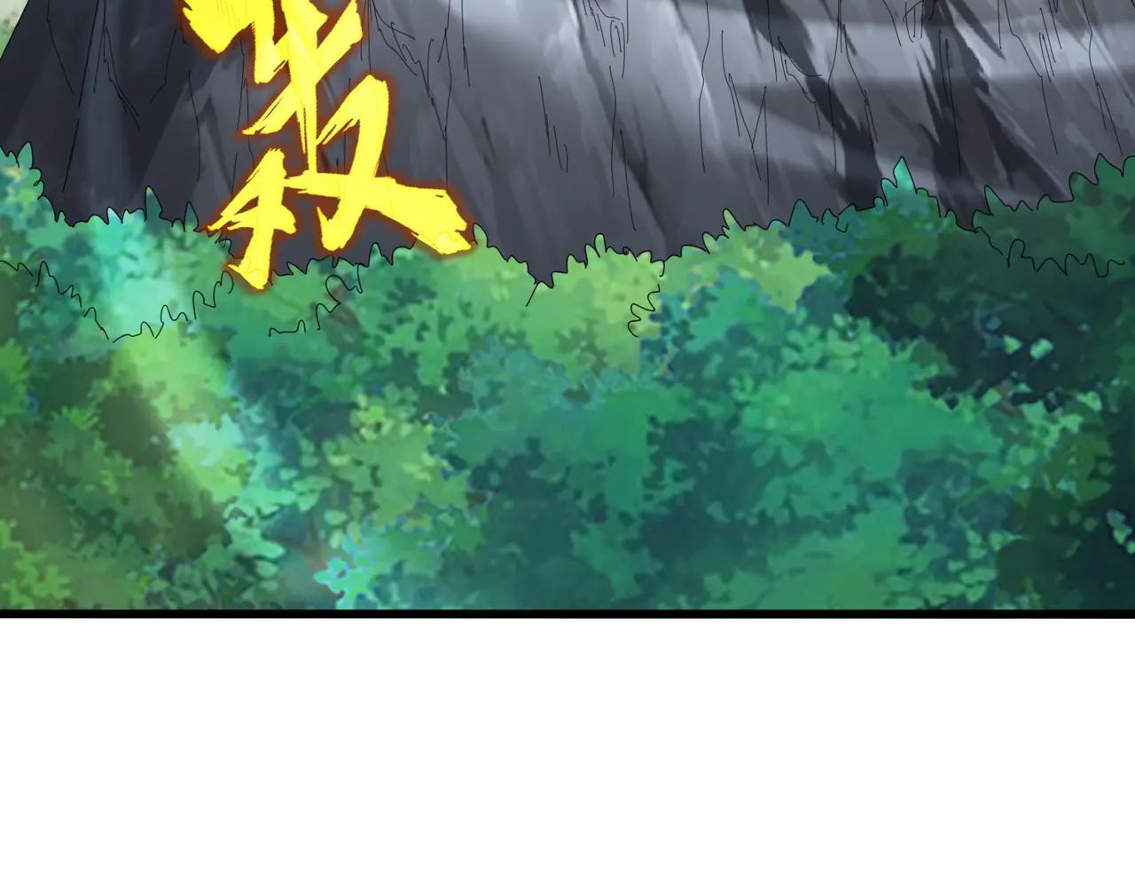 第649话 怪物中的怪物 第56页