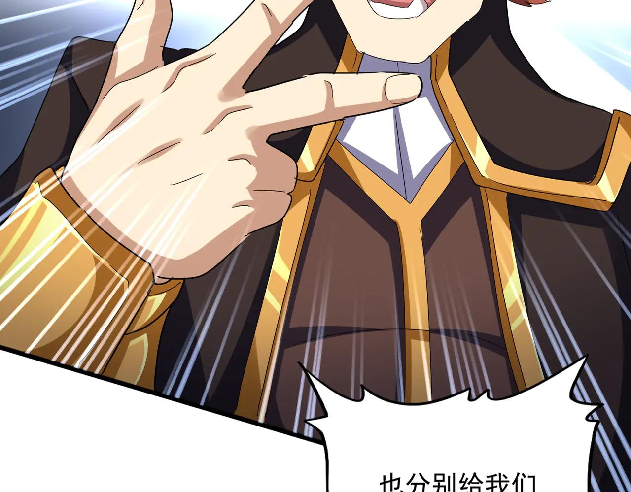 第606话 心底的警告 第19页